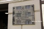 b_150_100_16777215_00_images_lodzkie_lodz_apteka.JPG