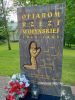 b_150_100_16777215_00_images_malopolskie11_gromnik_wolyn2.jpg