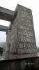 b_150_100_16777215_00_images_opolskie_gsa_pomnik12.JPG