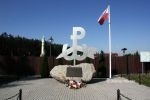 b_150_100_16777215_00_images_podkarpackie3_blizna_pomnik.JPG
