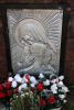 b_150_100_16777215_00_images_swietokrzyskie_huta_katyn2.JPG