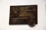 b_150_100_16777215_00_images_warszawa2_wawa_odon.JPG