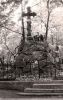 b_150_100_16777215_00_images_podkarpackie4_rzeszow_pomstycz5_wynik.jpg