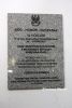 b_150_100_16777215_00_images_pomorskie_slupsk_lupaszka.JPG