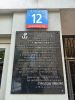b_150_100_16777215_00_images_warszawa2_wawa_zaremba.jpg